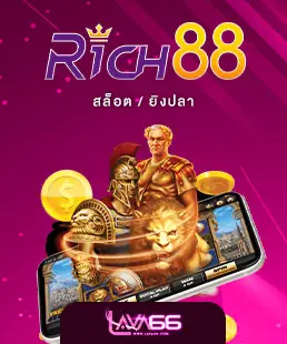 Rich-88